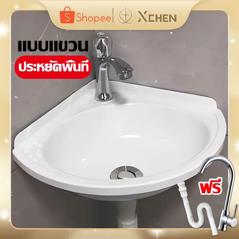 【พร้อมก๊อกน้ำ】อ่างล้างหน้า แบบแขวน การเสริมแรงและความหนา มุม เรียบง่าย ประหยัดพื้นที่ อ่างล้างมือ อ่างล้างจานซิ้งล้างจาน