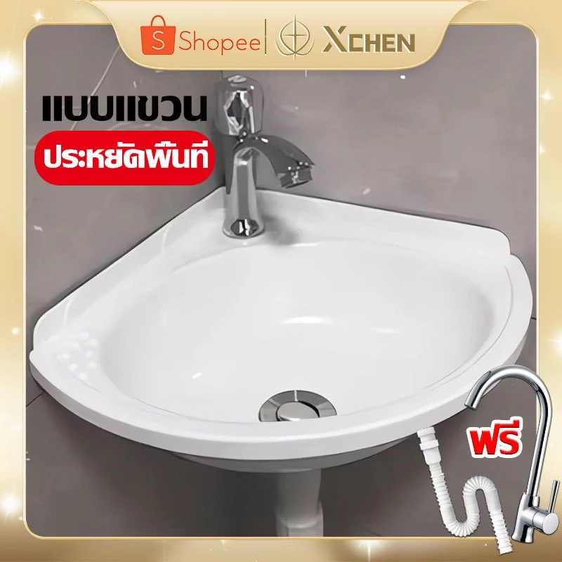 【พร้อมก๊อกน้ำ】อ่างล้างหน้า แบบแขวน การเสริมแรงและความหนา มุม เรียบง่าย ประหยัดพื้นที่ อ่างล้างมือ อ่างล้างจานซิ้งล้างจาน