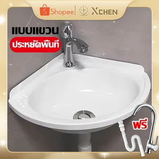 【พร้อมก๊อกน้ำ】อ่างล้างหน้า แบบแขวน การเสริมแรงและความหนา มุม เรียบง่าย ประหยัดพื้นที่ อ่างล้างมือ อ่างล้างจานซิ้งล้างจาน