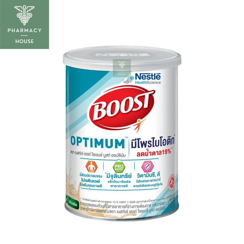 ***หมดอายุ 28/02/2027*** Boost optimum 800 g. บูสท์ ออปติมัม