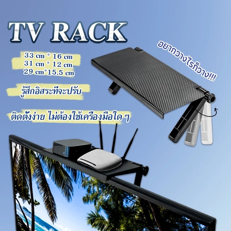 Deethai ที่วางของหลัง จอคอม/ หลังทีวี แบบติดตั้งบนหลังจอ LCD ไม่ต้องติดกาวและเจาะรู Shelf