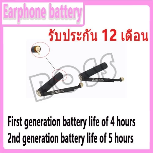 ชุดหูฟังบลูทูธไร ้ สายดั ้ งเดิม AirPods 1/2 รุ ่ นแบตเตอรี ่ 45230 25mah ลิเธียมไอออน A1604 A1523 A1722 A2031 ( แบตเตอร