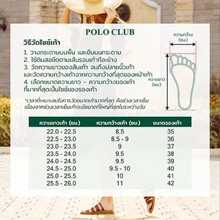 POLO CLUB รองเท้าแตะแบบสวม รุ่น AG-2813 สีดำ | รองเท้ารัดส้นผู้หญิง สูง 2 นิ้ว