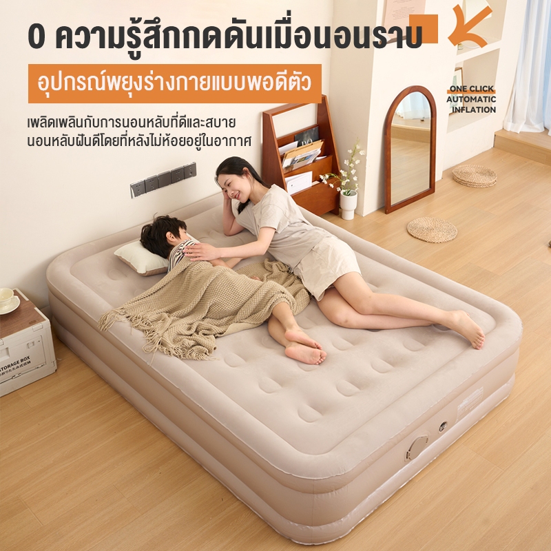 ที่นอนสูบลม 5ฟุต 6ฟุต ที่นอนเป่าลมอัตโนมัติ บ้าน / กลางแจ้ง เบาะนอน ปั๊มลมในตัว คุณภาพที่ชื่นชม ความหนาสูง ขนาดใหญ่ ราคา ถูกที่สุด ดีลบีเคเค แกลเลอรีภาพที่ 2