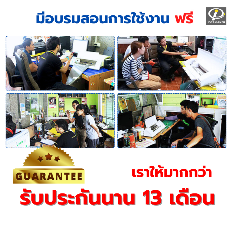 Silhouette เครื่องตัดสติกเกอร์ cameo V5 เครื่องไดคัทฉลากสินค้า Sticker Cutting Plotter