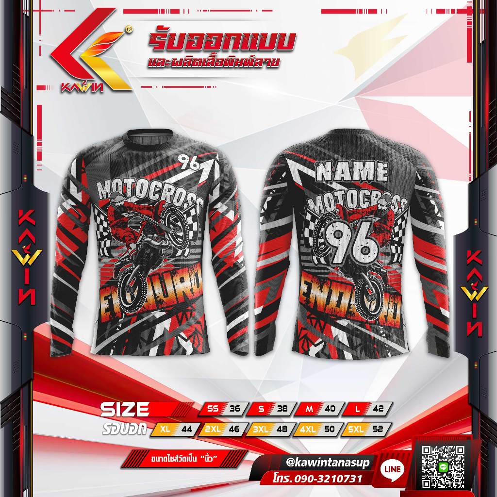 เสื้อ รถวิบาก ทีม พิมพ์ลาย1