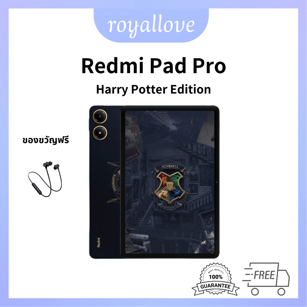 【Ready Stock】Xiaomi Redmi Pad Pro Harry Potter Snapdragon 7s Gen 2 12.1 inches 10000 mAh 33W wired 120Hz
