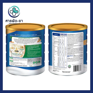 Ensure Gold เอนชัวร์ โกลด์ อัลมอนด์ 800 กรัม Plant Based