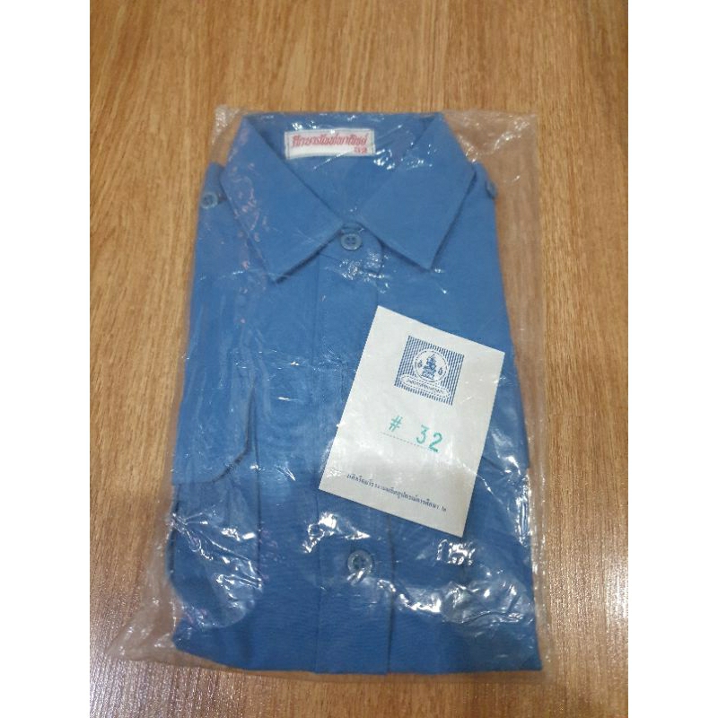 (ลดราคา มือ 1) เสื้อยุวกาชาด ยุวะ ลดราคา ทรงมาตรฐาน