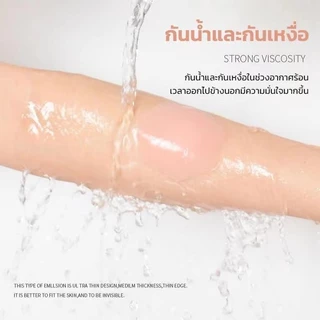 C043 ซิลิโคนปิดจุก เนื้อนิ่ม ติดแน่น เนียนกับผิว กันน้ำ กันเหงื่อ กาวเหนียว ใช้ซ้ำได้