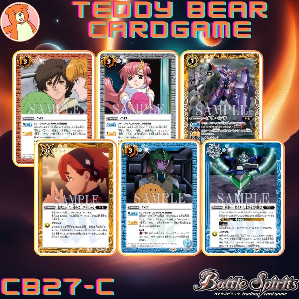 Battle Spirits CB27: Gundam-The Witch's Awakening ระดับ C