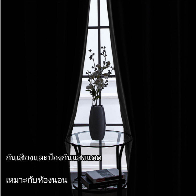 แนะนำ ผ้าม่าน ผ้าม่าน กันแสง100%  ประตู ผ้าม่าน หน้าต่าง ตาไก่ ม่านพร้อมส่ง ม่านยูวี CD55 ราคาพิเศษ มีเก็บเงินปลายทาง