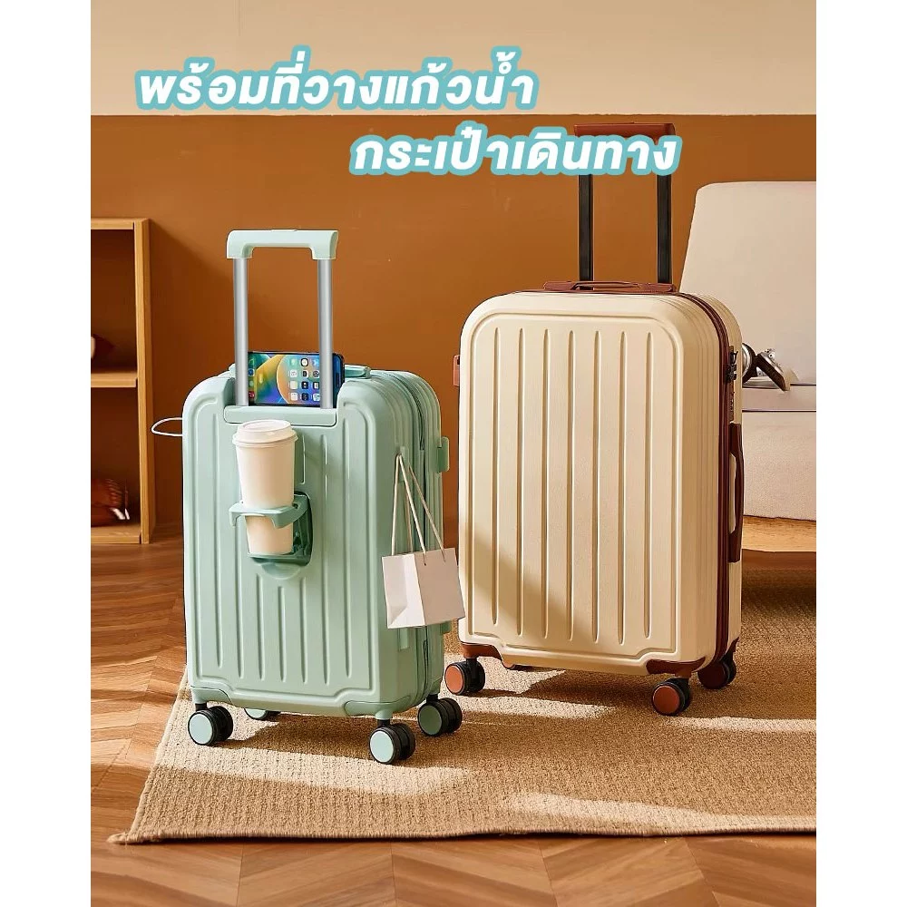 KAMANNI น่ารักกับผู้ถือถ้วย USB ชาร์จพอร์ตกระเป๋าเดินทาง 24 นิ้วครอบครัวความจุขนาดใหญ่ซิปกระเป๋าเดินทาง