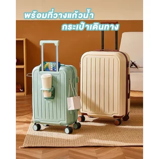 KAMANNI น่ารักกับผู้ถือถ้วย USB ชาร์จพอร์ตกระเป๋าเดินทาง 24 นิ้วครอบครัวความจุขนาดใหญ่ซิปกระเป๋าเดินทาง