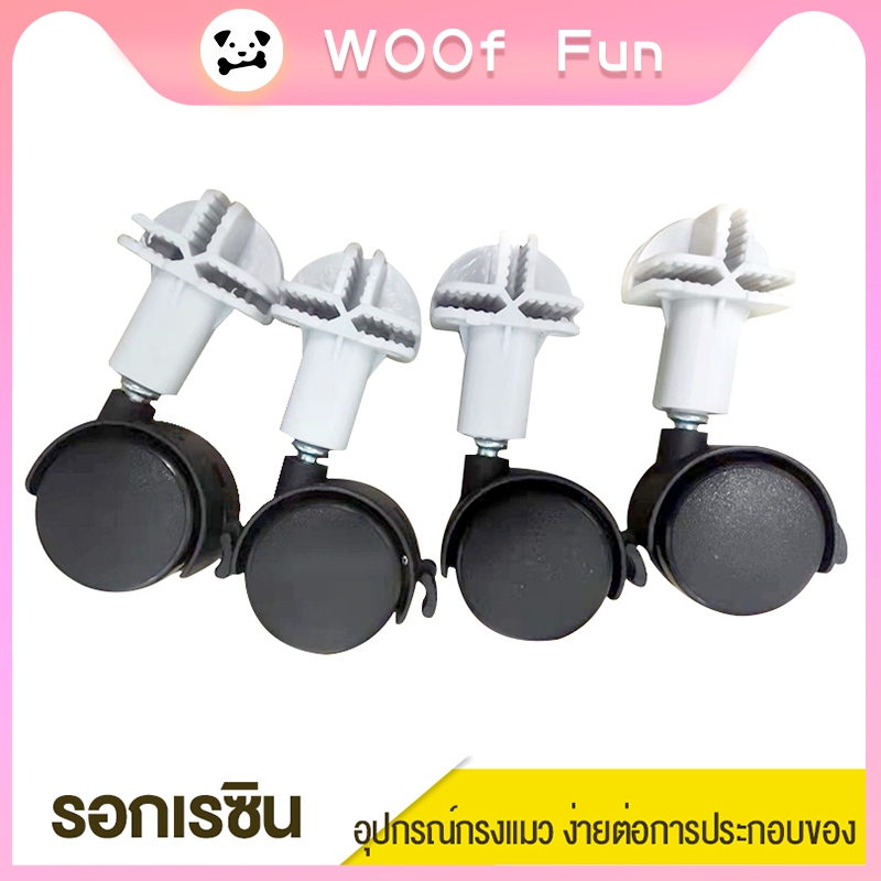 ผลิตภัณฑ์รองรับ COD 😺จัดส่งภายใน24ชั่วโมง😺กรง DIY, กรงแมว, กรงสุนัข, กรงอพาร์ทเม้น, ล้อของ