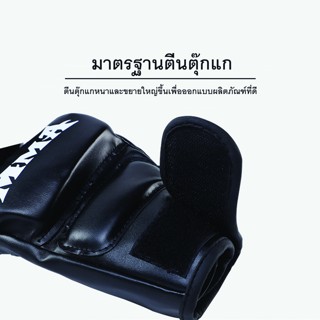 ถุงมือนวมซ้อมมวย MMA boxing gloves แบบครึ่งนิ้วกระชักมือ ถุงมือต่อสู้ ฝึกซ้อมมวย อุปกรณ์ชกมวย - รูปที่ 7
