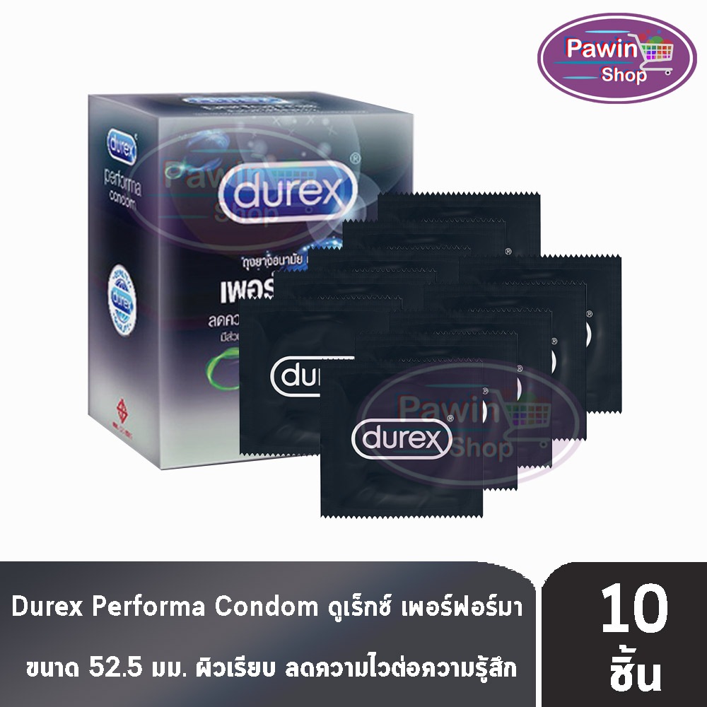 Durex Performa ดูเร็กซ์ เพอร์ฟอร์มา ขนาด 52.5 มม [แบ่งขาย 10 ชิ้นไม่มีกล่อง] D0348 ถุงยางอนามัย ผิวเรียบ condom ถุงยาง