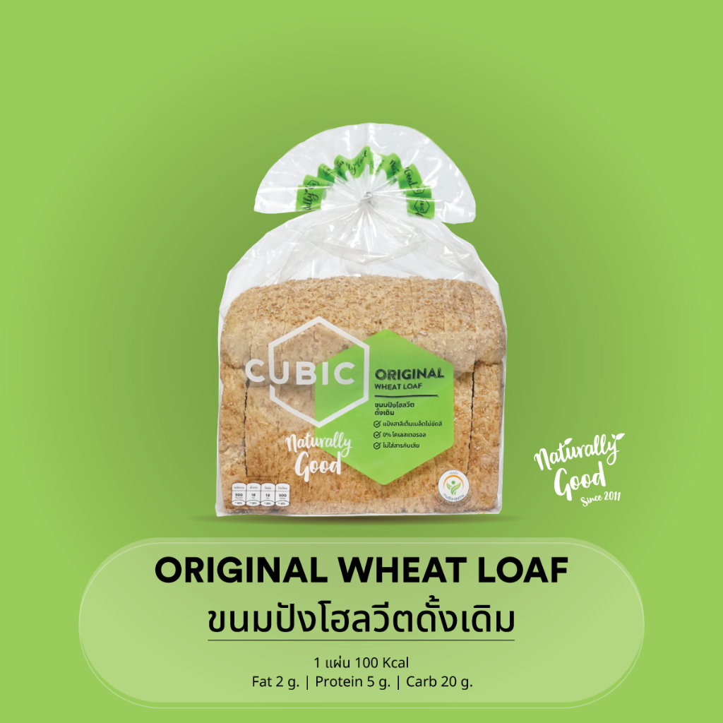ขนมปังโฮลวีตดั้งเดิม (Original Wheat Loaf) 360 g.