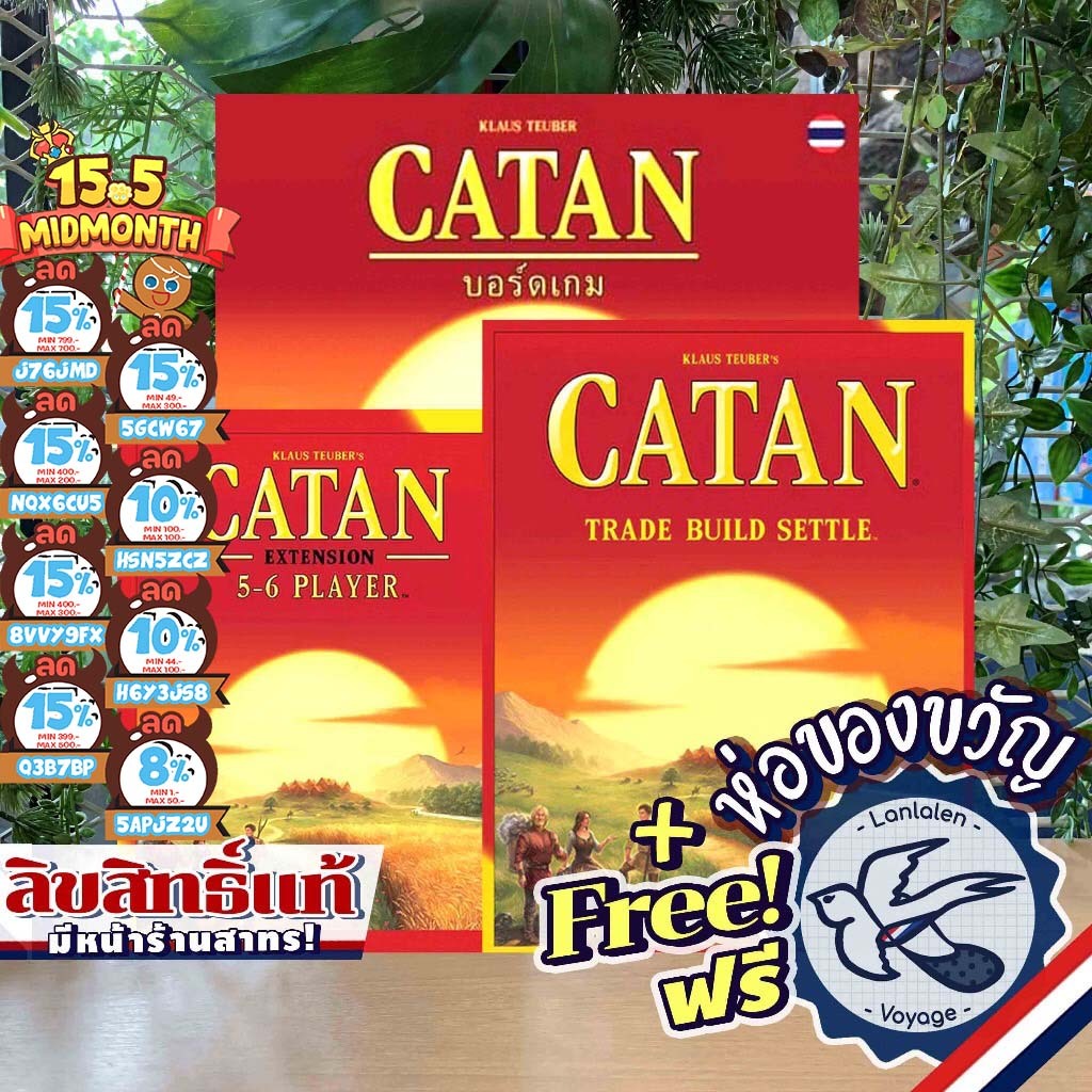 [สินค้าขายดี] Catan คาทาน [TH/EN] ภาษาไทย หรือ Englishเท่านั้น / ภาคเสริม 5 - 6 คน ห่อของขวัญฟรี [Boardgame]