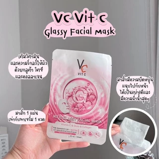 แผ่นมาร์คหน้า VCน้องฉัตร Ratcha Vit c bio facial mask ( 1 กล่อง บรรจุ 6 ซอง)