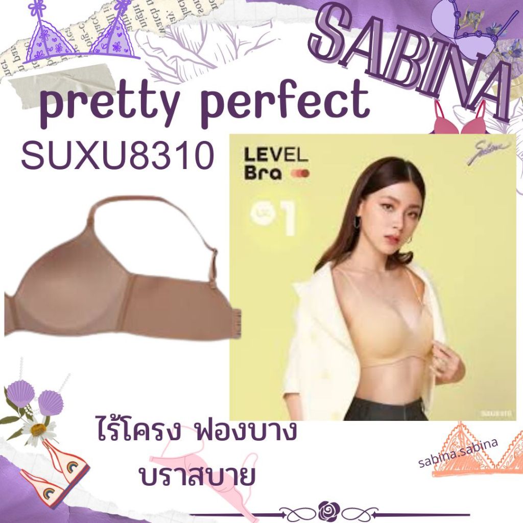 SABINA รหัส SBXU8310  SBXU8310-1 บราสบาย BRALESS เสื้อชั้นใน (ไม่มีโครง) รุ่น PRETTY PERFECT
