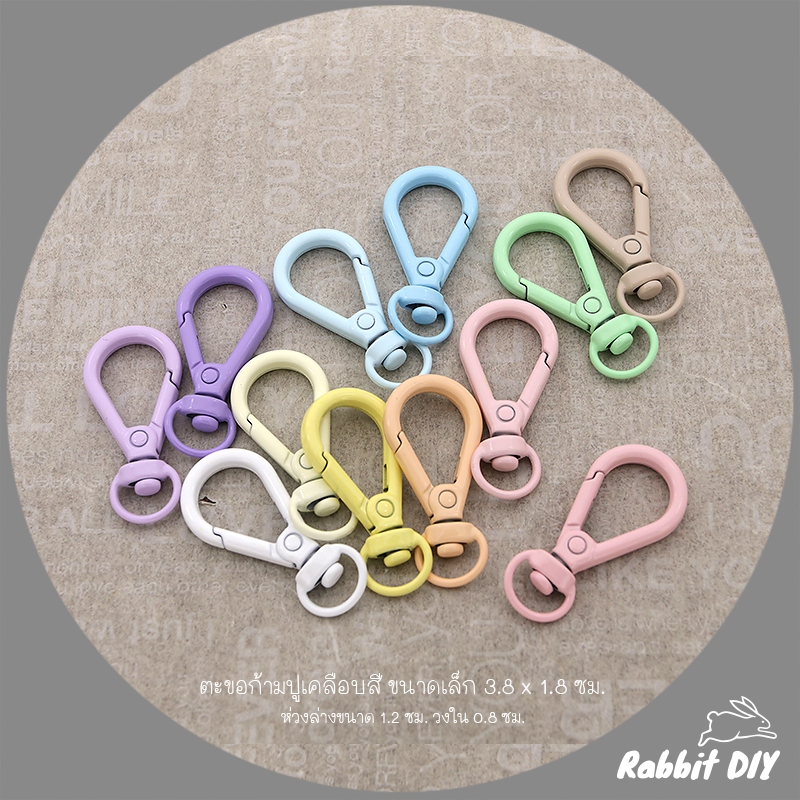 อะไหล่พวงกุญแจ ตะขอล็อค ก้ามปู แบบแบน ตัวล็อคทำด้วยลวด เคลือบสี 1.7 x 4.1 ซม. (แพ็ก 1 ชิ้น)