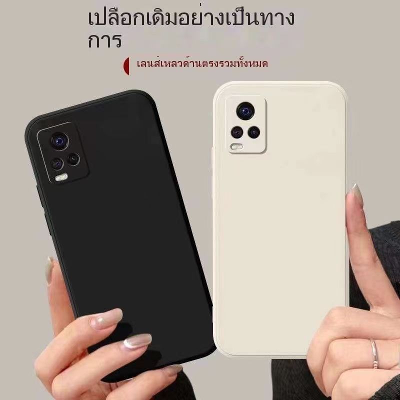 เคส กำมะหยี่ ใช้สำหรับ Vivo Y21 Y21T T1X Y33S Y33T Y22 Y22S Y35 เคสซิริโคน สีพื้นพาสเทล - รูปที่ 4