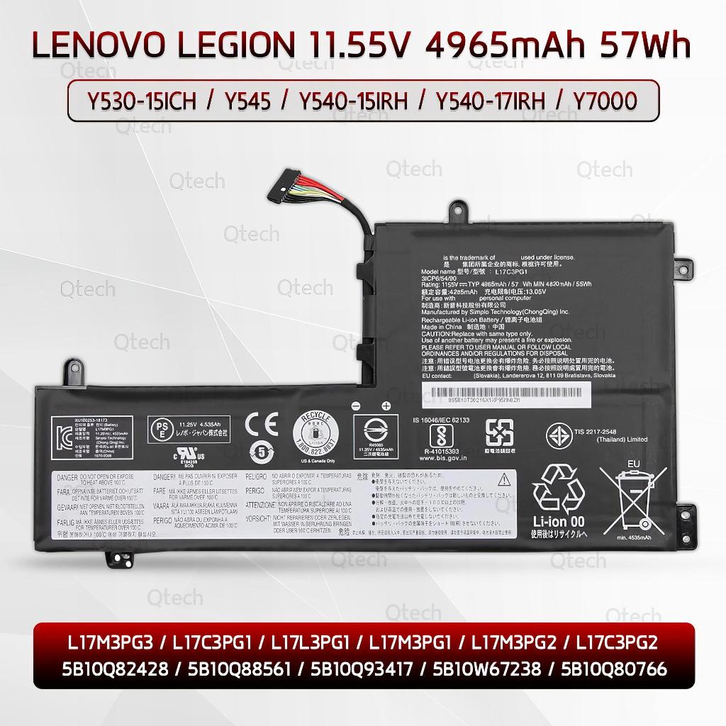 9Gadget - รับประกัน 1 ปี - แบตเตอรี่ แล็ปท็อป Lenovo Legion Y530-15ICH / Y545 / Y540-15IRH / Y540-17IRH / Y7000 4965mAh