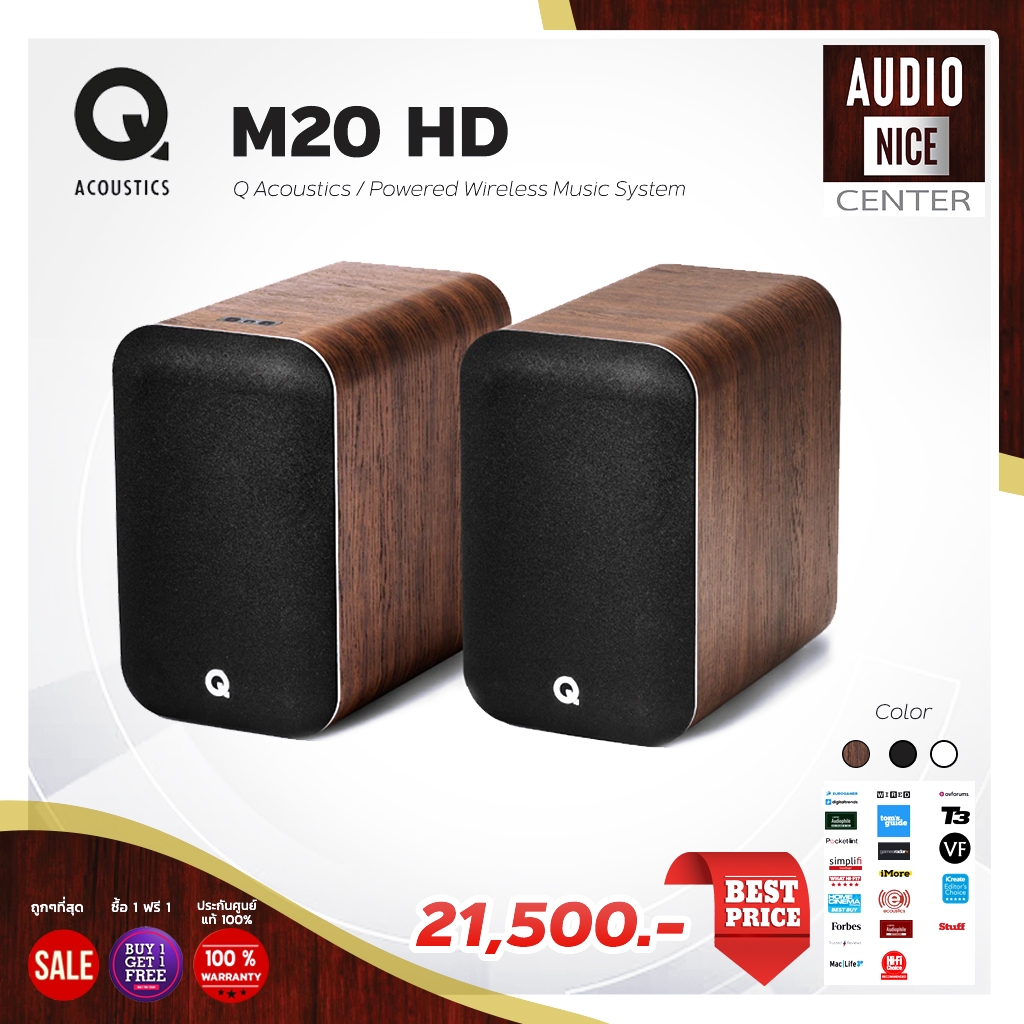 Q Acoustics M20 HD Powered Wireless Music System