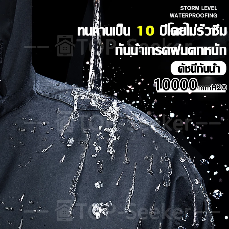 💦ไม่มีน้ำรั่วสักหยด💦 ชุดกันฝน เสื้อกันฝน Raincoat Suit ชุดเสื้อ กางเกง มีแถบสะท้อนแสง รุ่นหมวกติดเสื้อ thumbnail 5