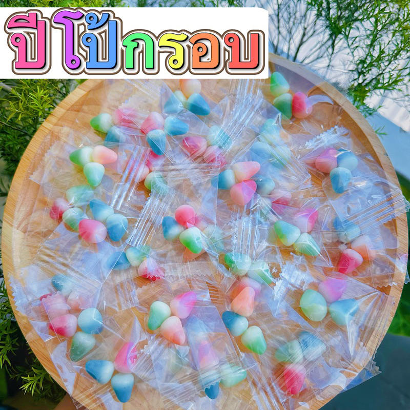 ปีโป้กรอบ เยลลี่ คละรส พร้อมส่ง