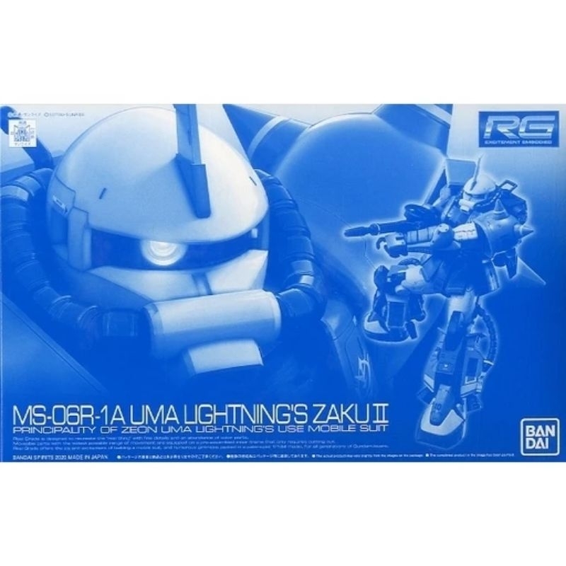 【พร้อมส่ง】P-BAMDAI RG 1/144 MS-06R-1A Uma Lightning’s Zaku II : 451Toys Collect