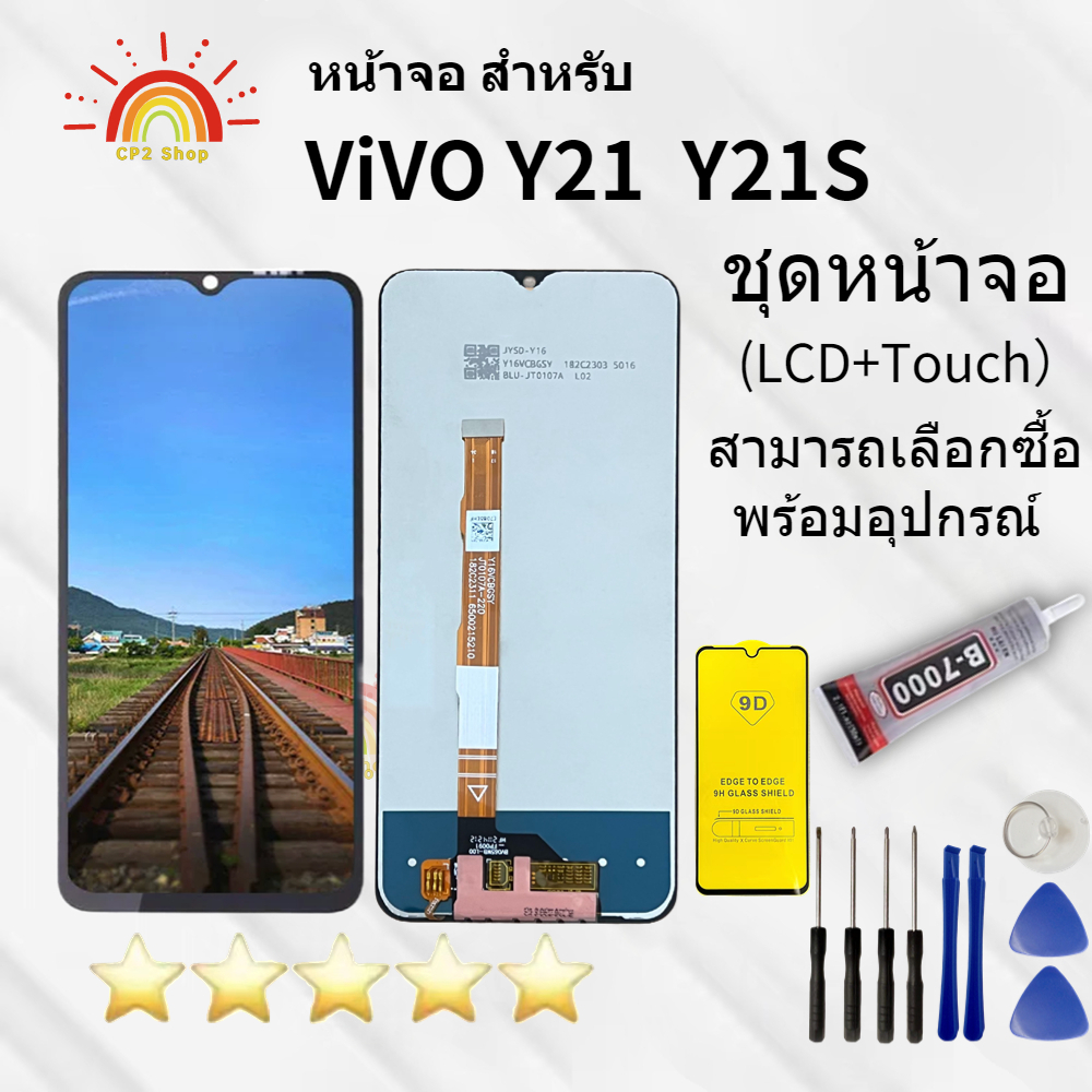 หน้าจอ LCD vivo Y21 Y21s y21T Lcd Display จอ + ทัช อะไหล่มือถือ Y21จอพร้อมทัชสกรีน วีโว่ Y21 2021