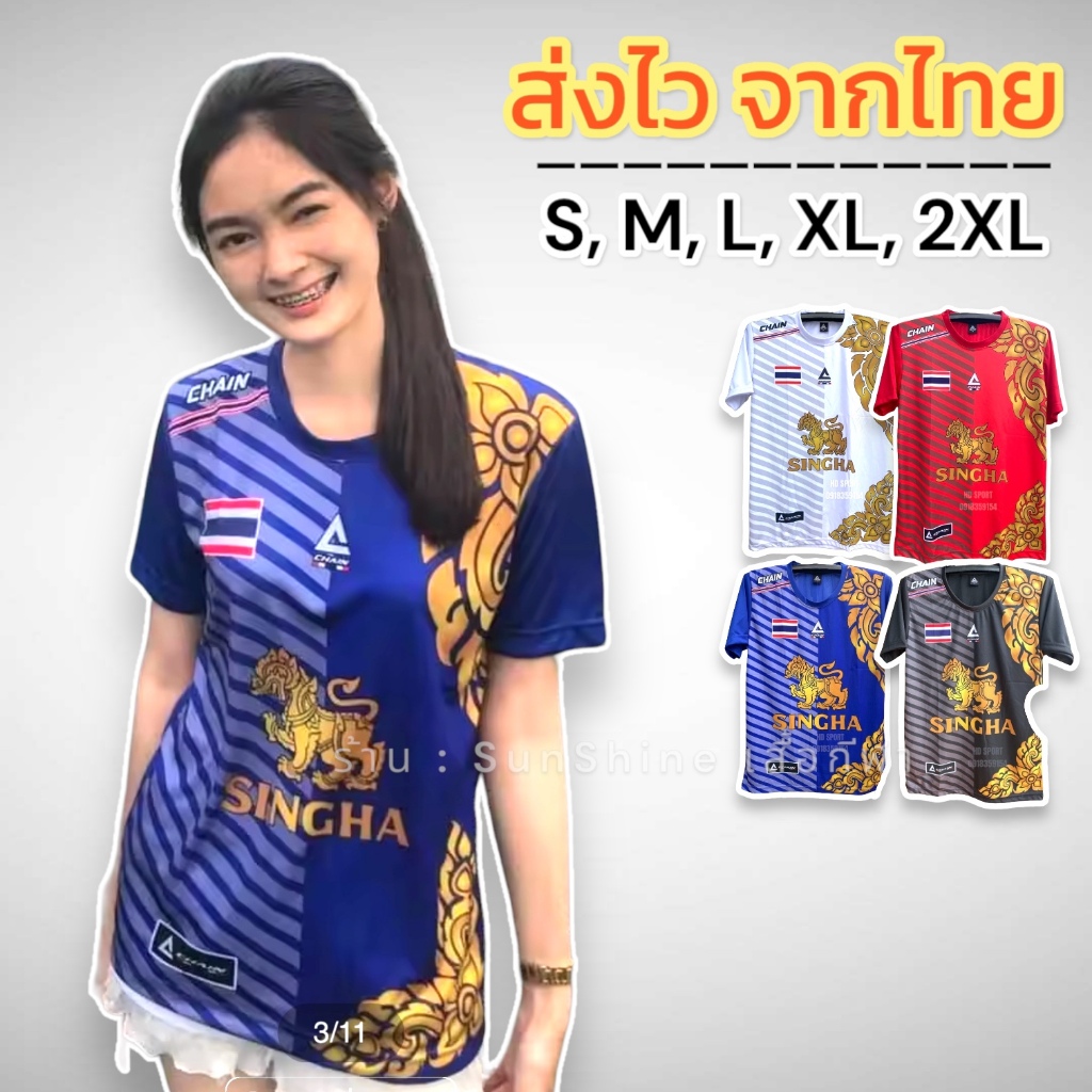 เสื้อกีฬาผู้หญิงผู้ชาย ใส่วิ่ง ออกกำลังกาย ผ้าพิมพ์ลาย นุ่ม ลื่น เบา สบาย ระบายอากาศได้ดี ไม่ร้อน