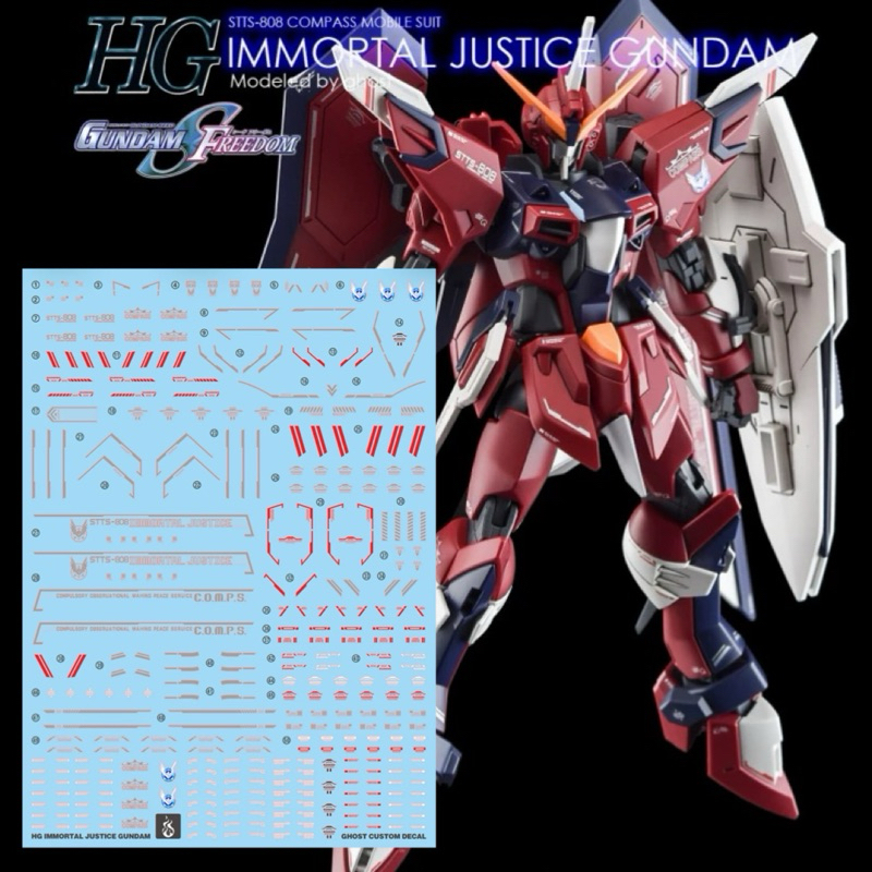 🟥พร้อมส่ง GHOST HGCE DECAL HG IMMORTAL JUSTICE GUNDAM เรืองแสงแบล็คไลท์