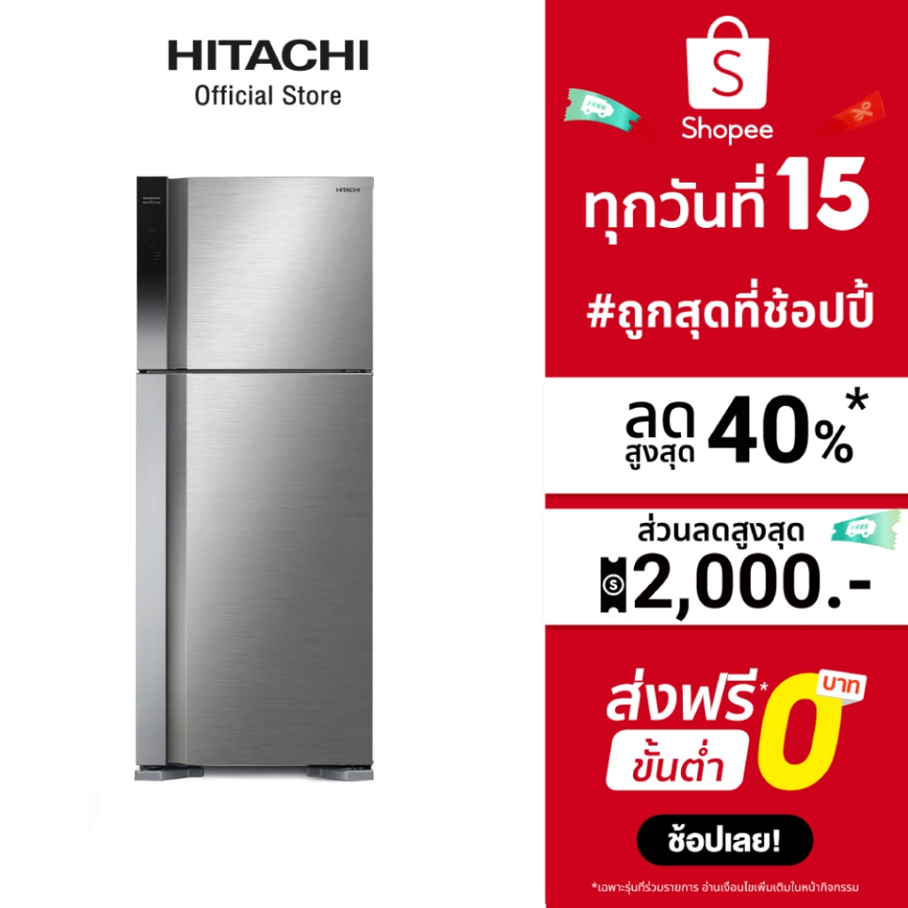 Hitachi ฮิตาชิ ตู้เย็น 2 ประตู 15.9 คิว 450 ลิตร Big 2 รุ่น R-V450PD สีบริลเลียนท์ ซิลเวอร์