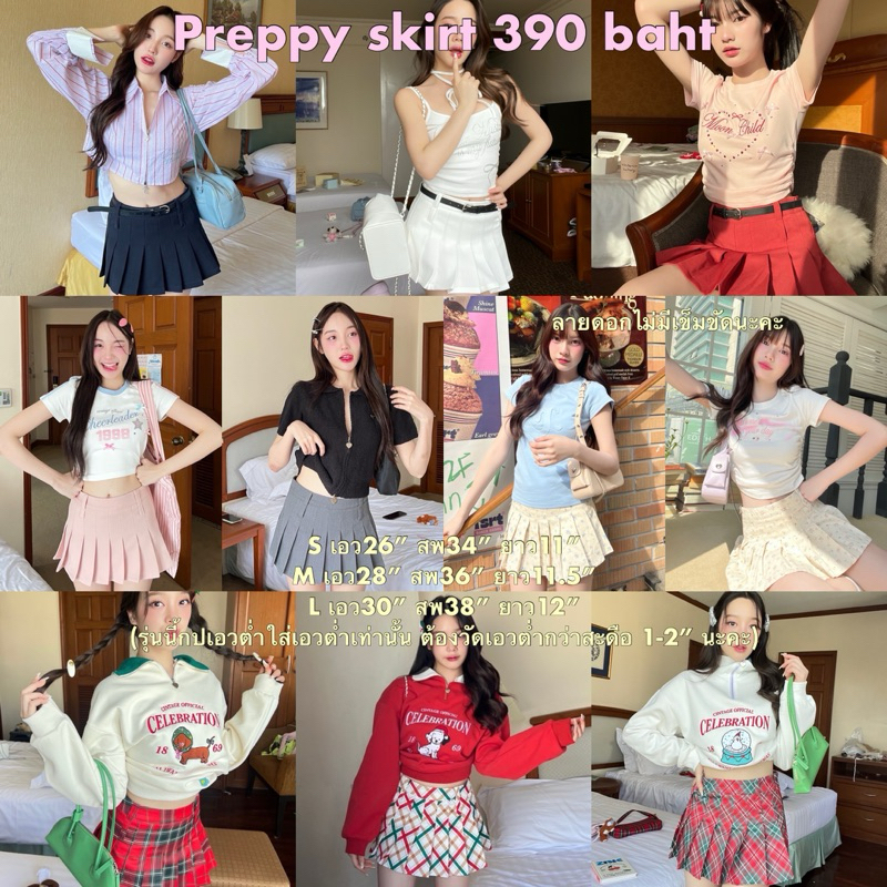 Cintage♡ CT1892 กระโปรงสั้นpreppy9564 #วัดเอวต่ำเท่านั้น