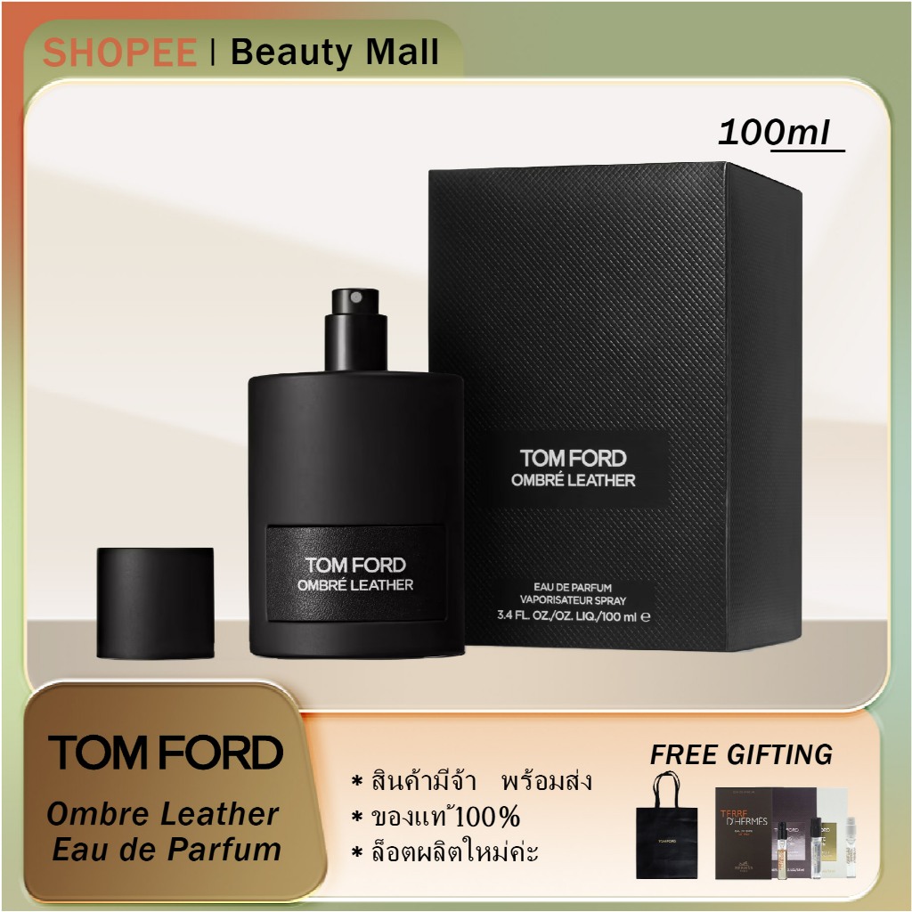 ＊ ของแท้ ＊ 100ml/ Tom Ford Ombre Leather Eau de Parfum