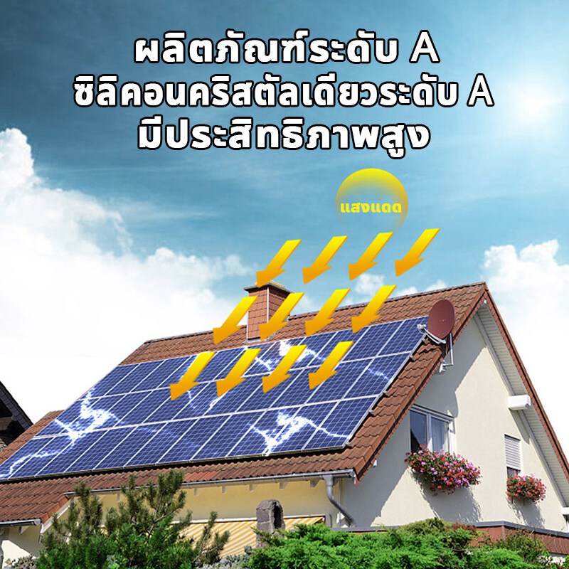 【Hot Sale🔥】แผงโซล่าเซลล์ 18V100W/150W/200W solar panel  มีรับประกัน แผง โมโน 18V100วัตต์/200วัตต์ แผงโมโน โซล่าเซลล์ - รูปที่ 3