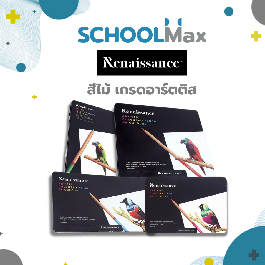 สีไม้เรนาซองซ์ ดินสอสีไม้ สีไม้เกรดอาร์ตติส กล่องเหล็ก 12สี / 24สี / 36สี / 48สี Renaissance / กล่อง
