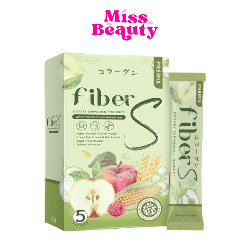 (liveลด50%) Fiber S น้ำชง ไฟเบอร์เอส พุงยุบ ขับถ่ายง่าย ไม่ปวดบิด ไฟเบอร์ เอส