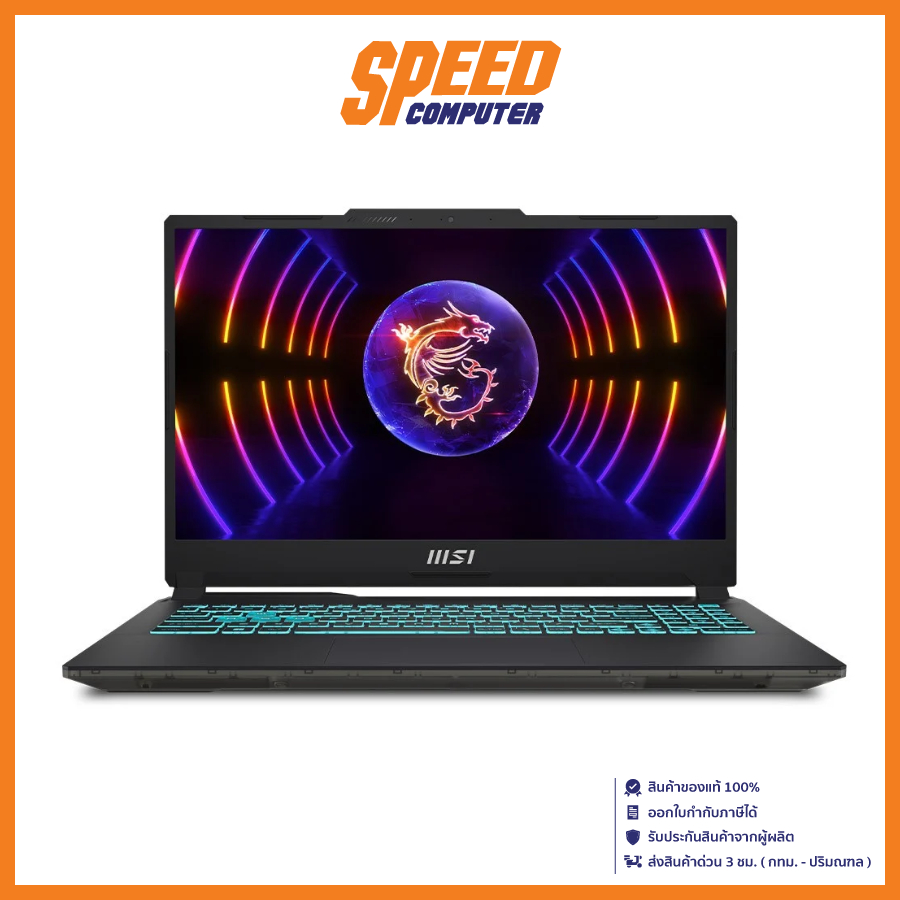 MSI CYBORG 15 (A13VEK-874TH) | Intel i7-13620H NVIDIA GeForce RTX 4050 | NOTEBOOK(โน๊ตบุ๊ค) | By Spe