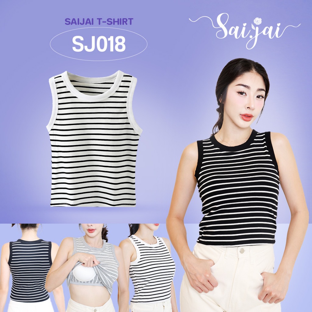 SJ018 รุ่น 2 in 1 (กรอก TGECLAU ลด 60.-) เป็นทั้งเสื้อและบราในตัว ลายขวาง