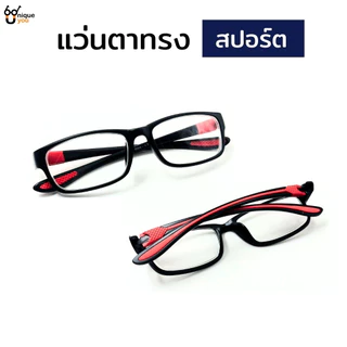 แว่นสายตาสั้น-ยาว ทรงสปอร์ต กรอบดำเงา วัสดุPc+ซิลิโคน น้ำหนักเบา 9002