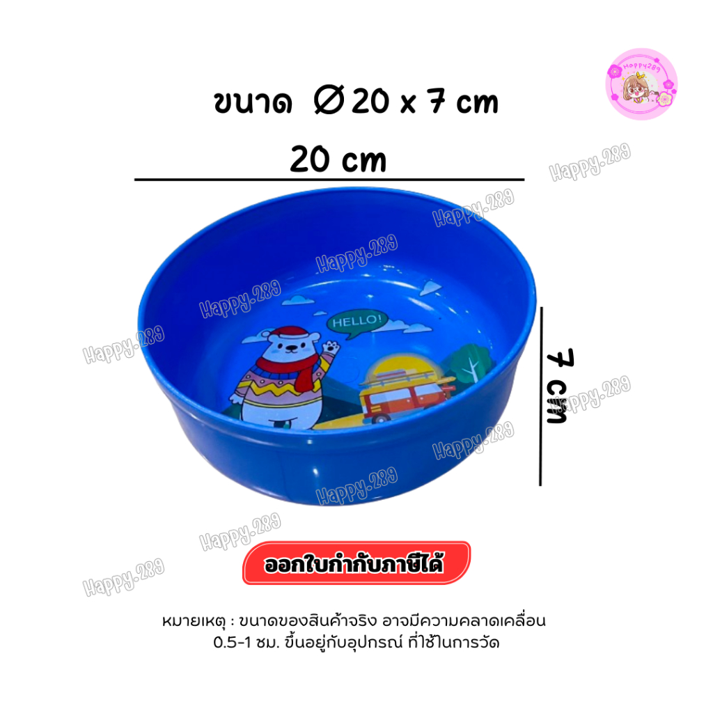 (พร้อมส่ง) ขัน ขันน้ำ พลาสติก ลายการ์ตูน ขันน้ำหนาเกรดA ขันน้ำกลม สีสันสดใส ขันอาบน้ำ (คละสี) No.020 ราคา ถูกที่สุด ดีลบีเคเค แกลเลอรีภาพที่ 2