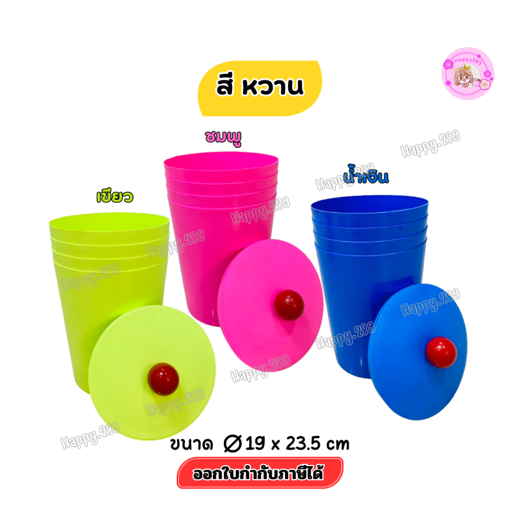 ((พร้อมส่ง)) ถังขยะ พลาสติก สีหวาน ดีไซน์มินิมอล วัสดุพลาสติกPP คุณภาพดี เหนียว แข็งแรง ทนทาน No.005 ราคา ถูกที่สุด ดีลบีเคเค แกลเลอรีภาพที่ 4