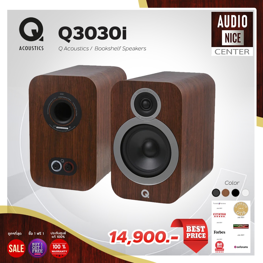 Q Acoustics 3030i is the latest bookshelf or stand-mount