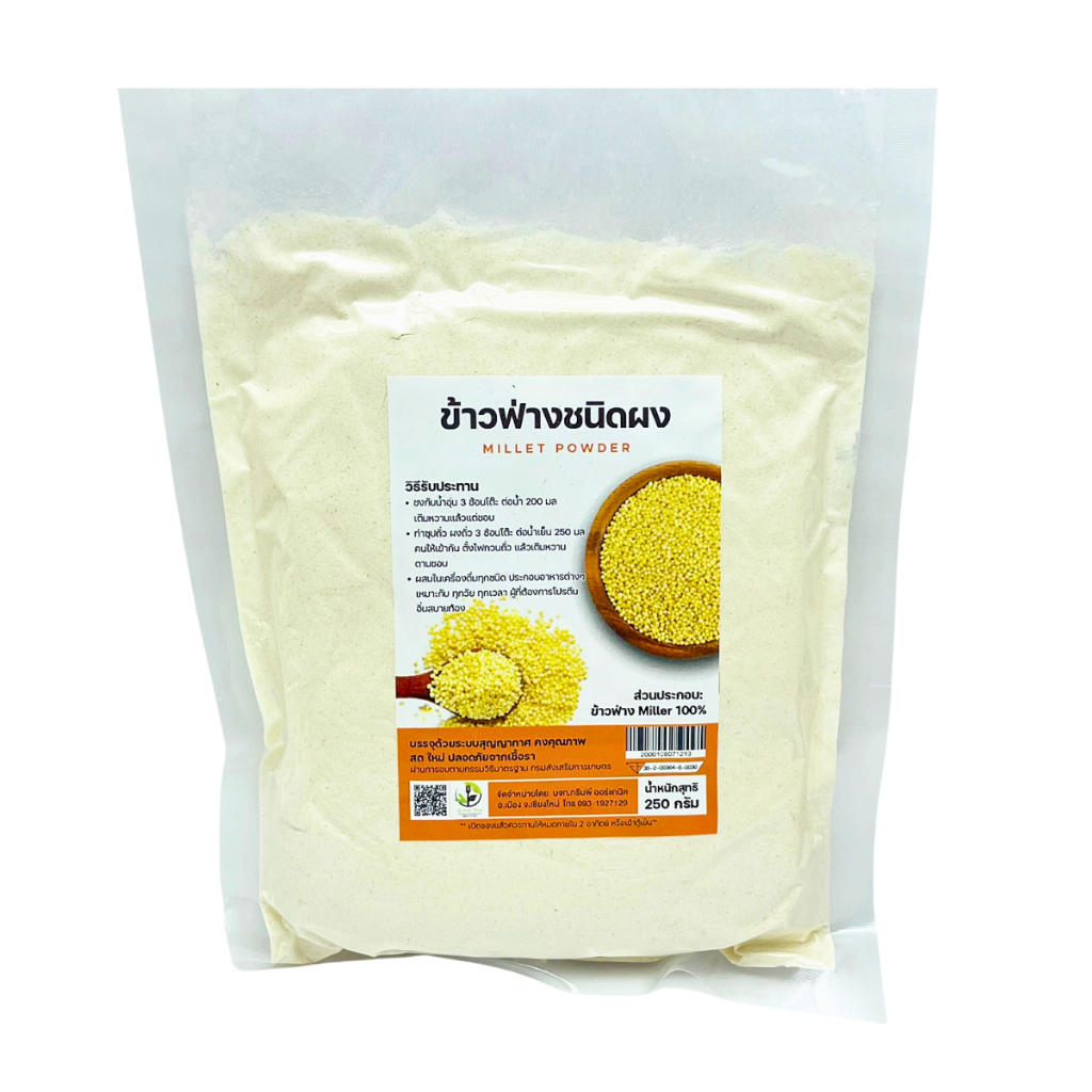 Greenpea organic ข้าวฟ่าง บด อินทรีย์ 250กรัม Millet powder  ผงข้าวฟ่าง