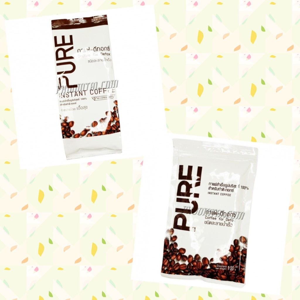 กาแฟดีท๊อกซ์ เพียว Pure <<ชนิดซอง>>
