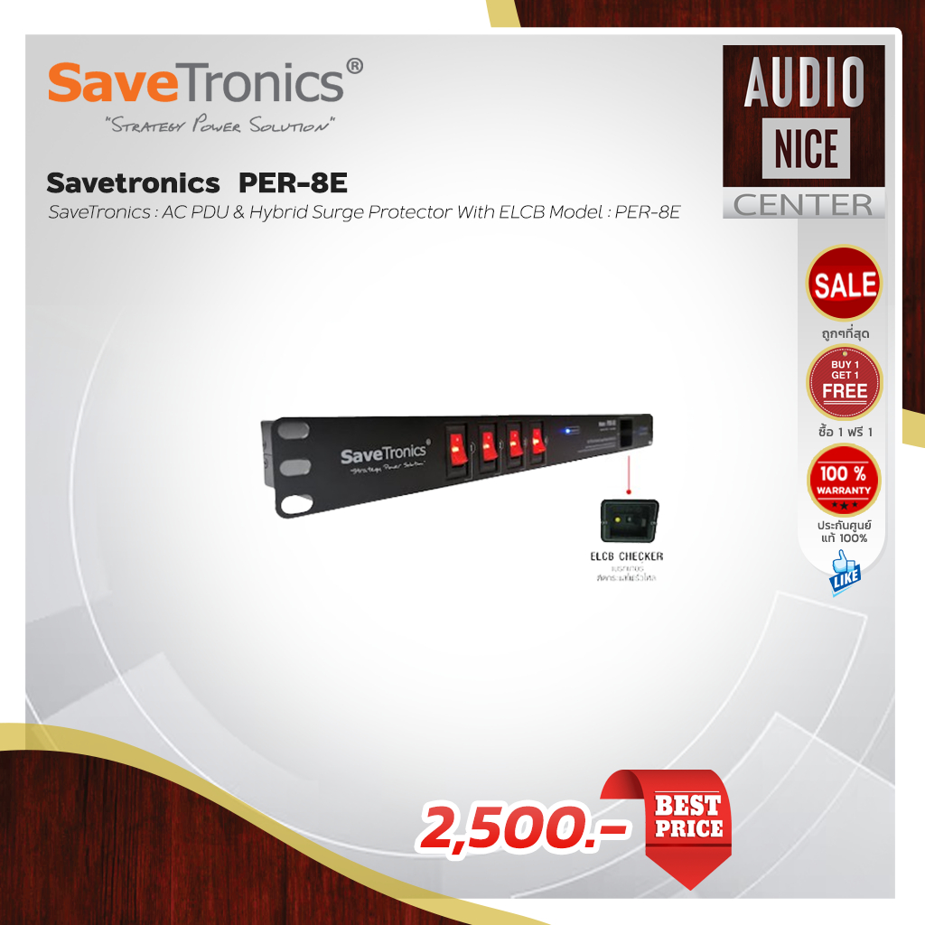Savetronics Model : PER-8E